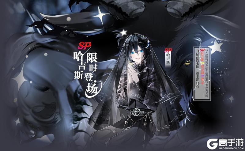 【食之契约】夏日活动预告（第一弹）
