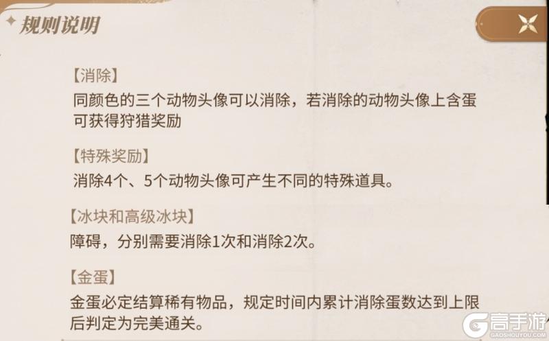 新庄园时代