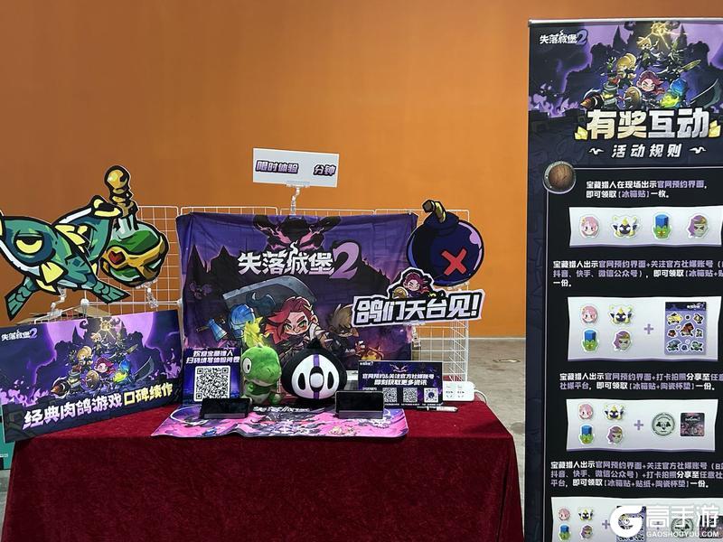 《失落城堡2》36TH广州萤火虫动漫游戏嘉年华参展情报公开！