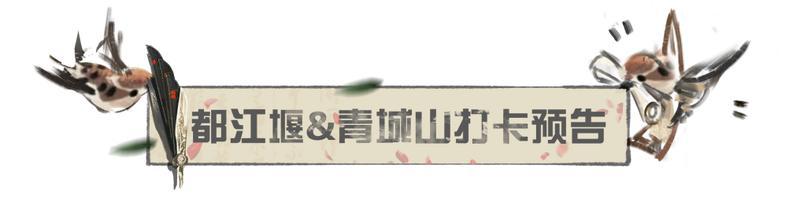 《一梦江湖》关于我们和一千人 一起做梦这件事