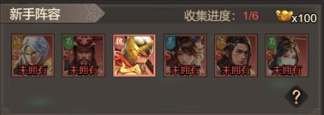 王者将魂