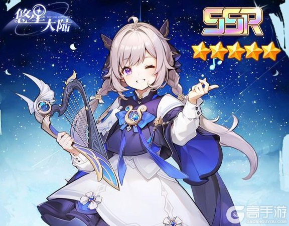 《悠星大陆》职业攻略：牧师技能介绍！