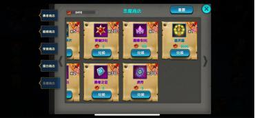 太极熊猫怀旧服 - 法宝系统全方位攻略