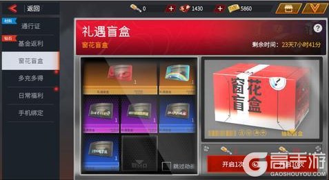 《卡车人生》1.7.4版本功能优化&修复爆料！