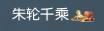 《逆水寒》7月17日更新公告