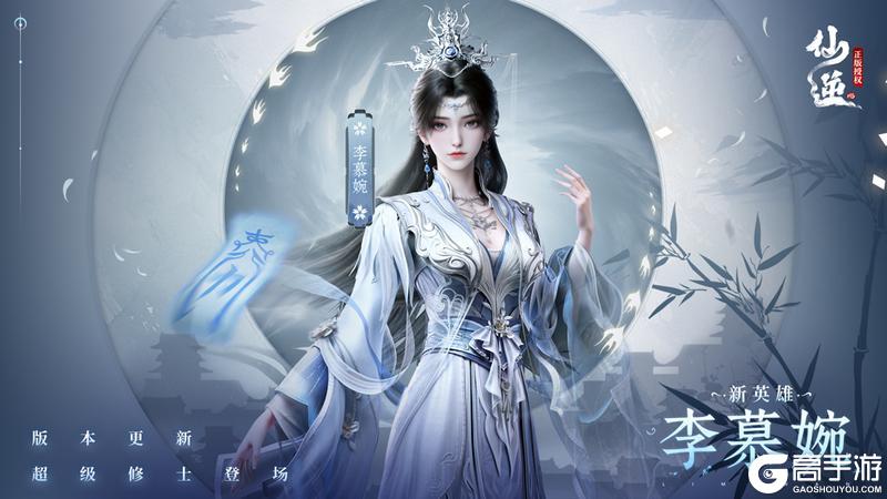 《仙逆H5》7.22版本更新公告