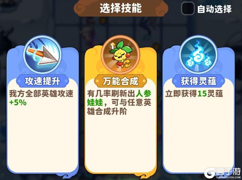 魔宠降临