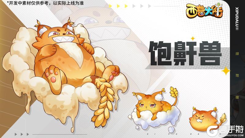 7月11日版本前瞻|永夜界神降临，主线剧情更新