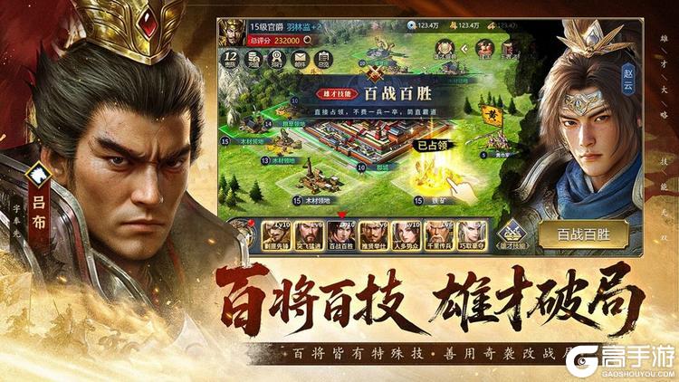 疯狂奇兵战场