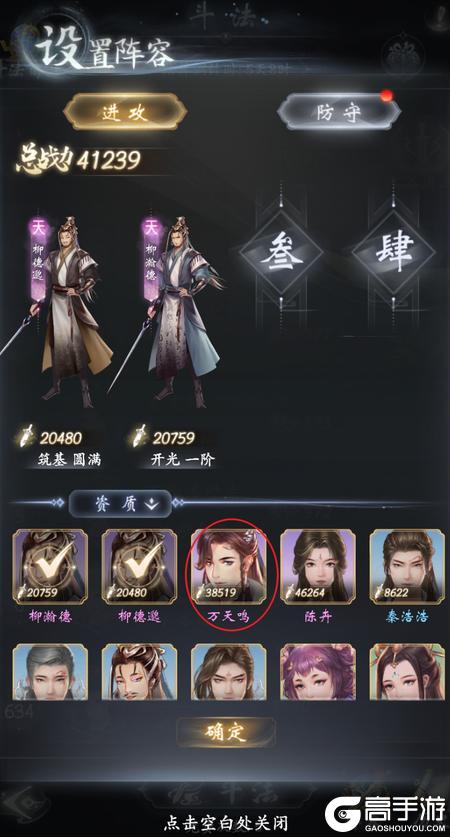 云深掌门路