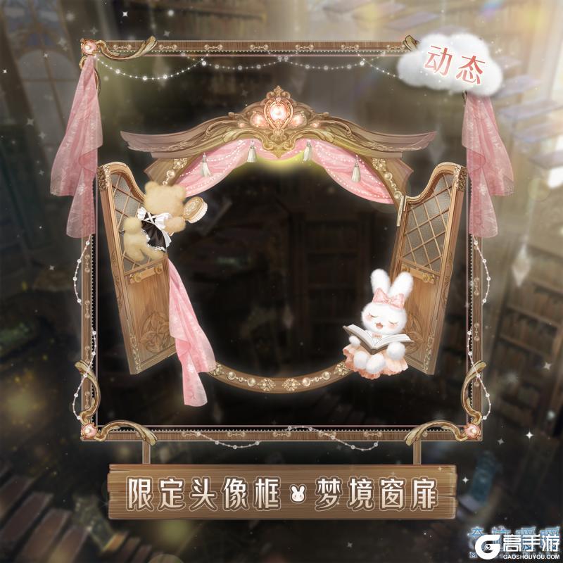 《奇迹暖暖》【新套装】时光与歌 循光觅影