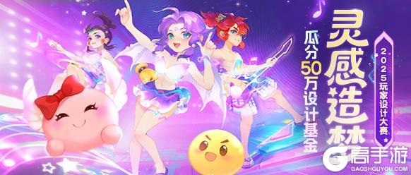 《梦幻西游》2025年07月16日维护公告