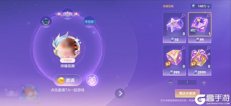 《王者荣耀》7月11日体验服不停机更新公告