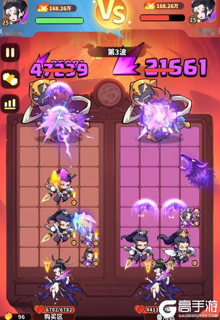 魔宠降临