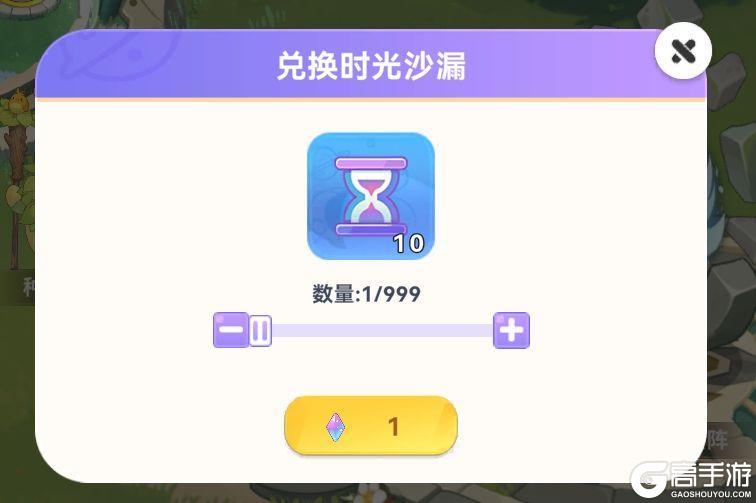 《气泡星球》谁才是真正的时间管理大师？（文末有惊喜）