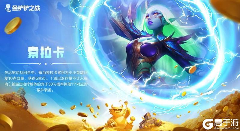 巨龙之巢「恭喜发财」模式五费弈子亮点抢先看！
