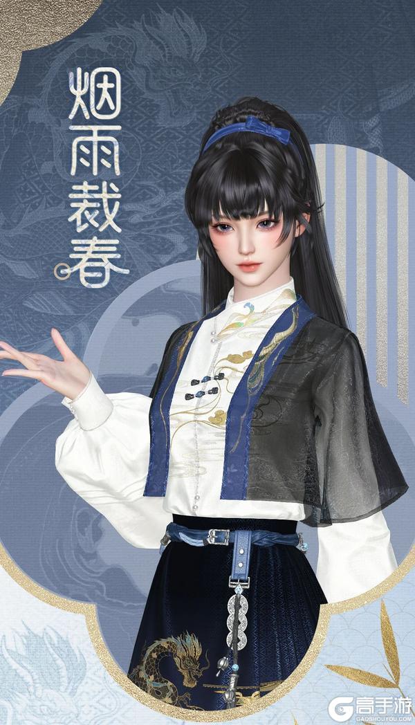 《遇见逆水寒》夏日必穿新中式，想要什么花纹你自己定！