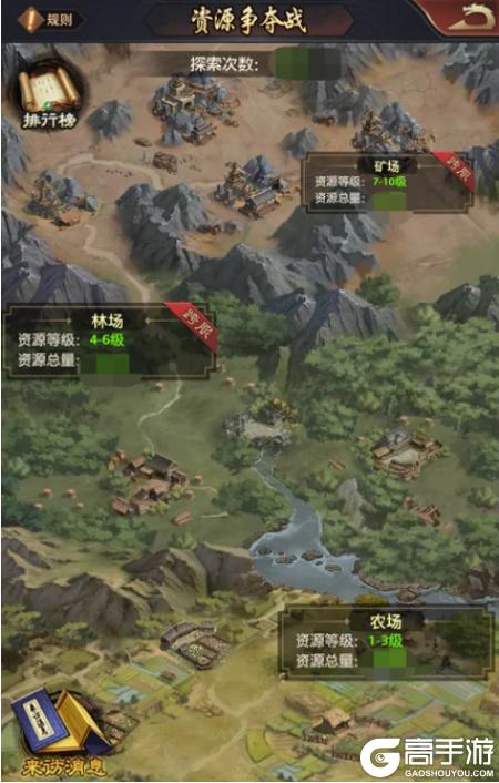 极品芝麻官