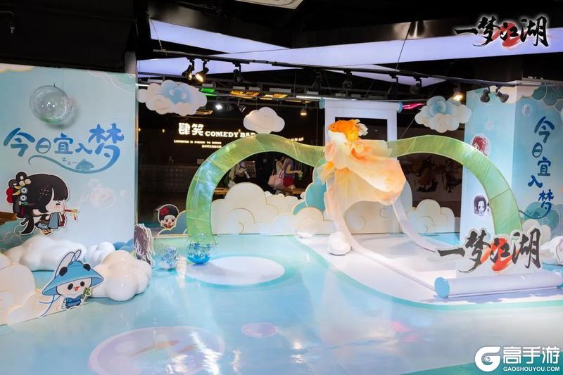 《一梦江湖》关于我们和一千人 一起做梦这件事