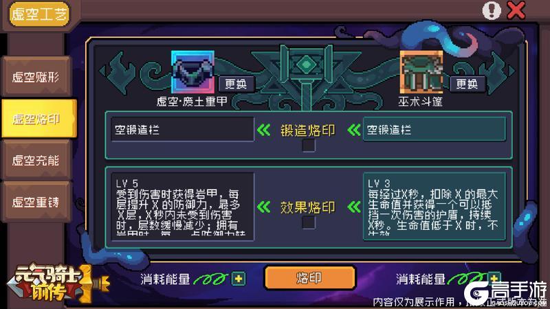 【新赛季预告02】虚空漫游介绍：快来打造六条红色词缀极品装备！【原文有视频】