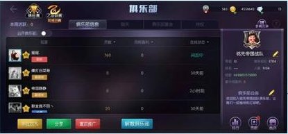 《台球世界》第22届乙级联赛开赛啦！