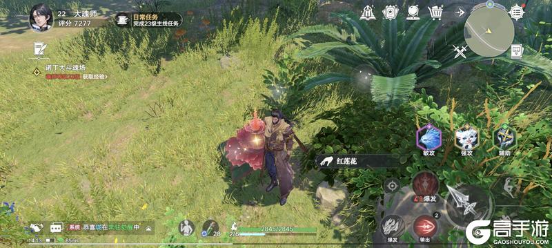 斗罗大陆猎魂世界