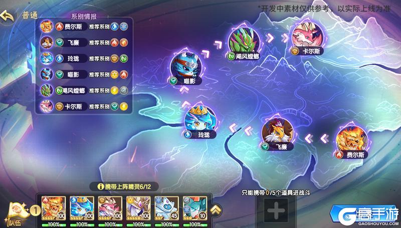7月4日版本前瞻|第九期通行证上线，烈焰山BOSS·赤焰灵狐登场