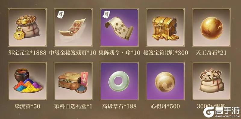 《一梦江湖》平行服 | 寻瀚海狼踪 拿惊喜好礼