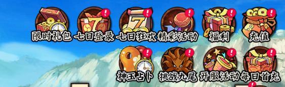 火影忍者木叶高手