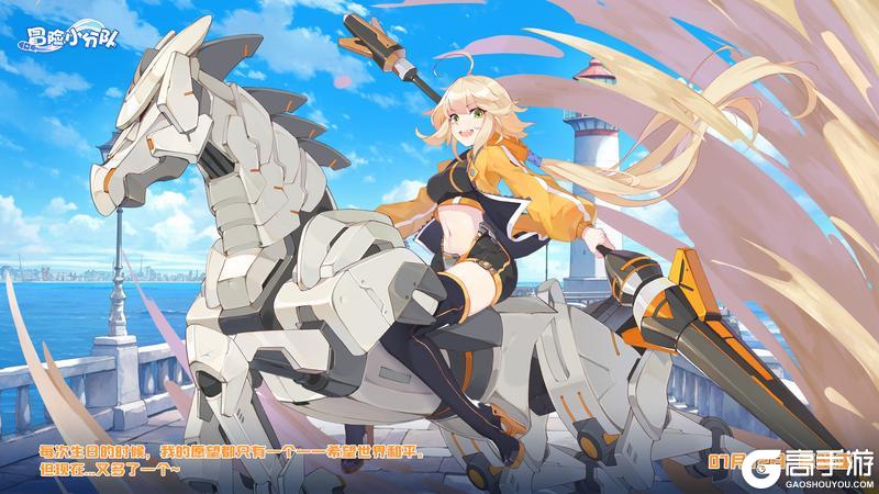 【少女生日】7月12日丨薇薇安,生日快乐!
