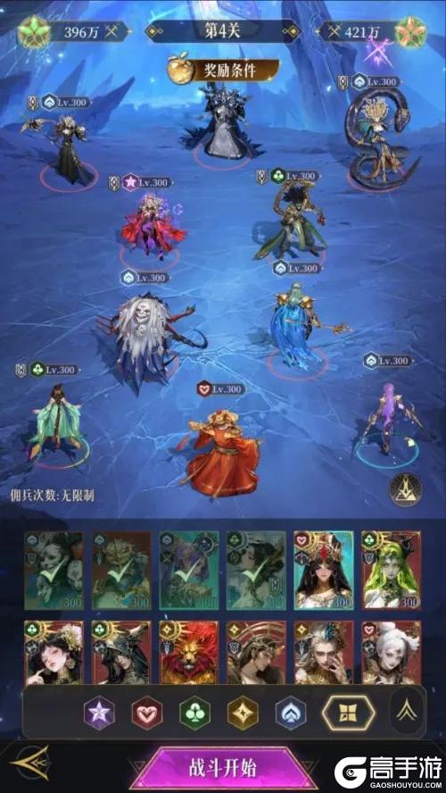 旅者攻略分享 | 神明试炼1-10关通关思路