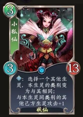 《五行师》（更新公告）八周年庆版本更新及活动预告