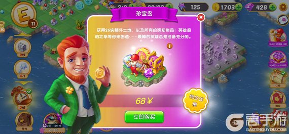 合并童话国