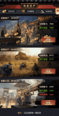 极品芝麻官