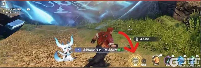 斗罗大陆猎魂世界