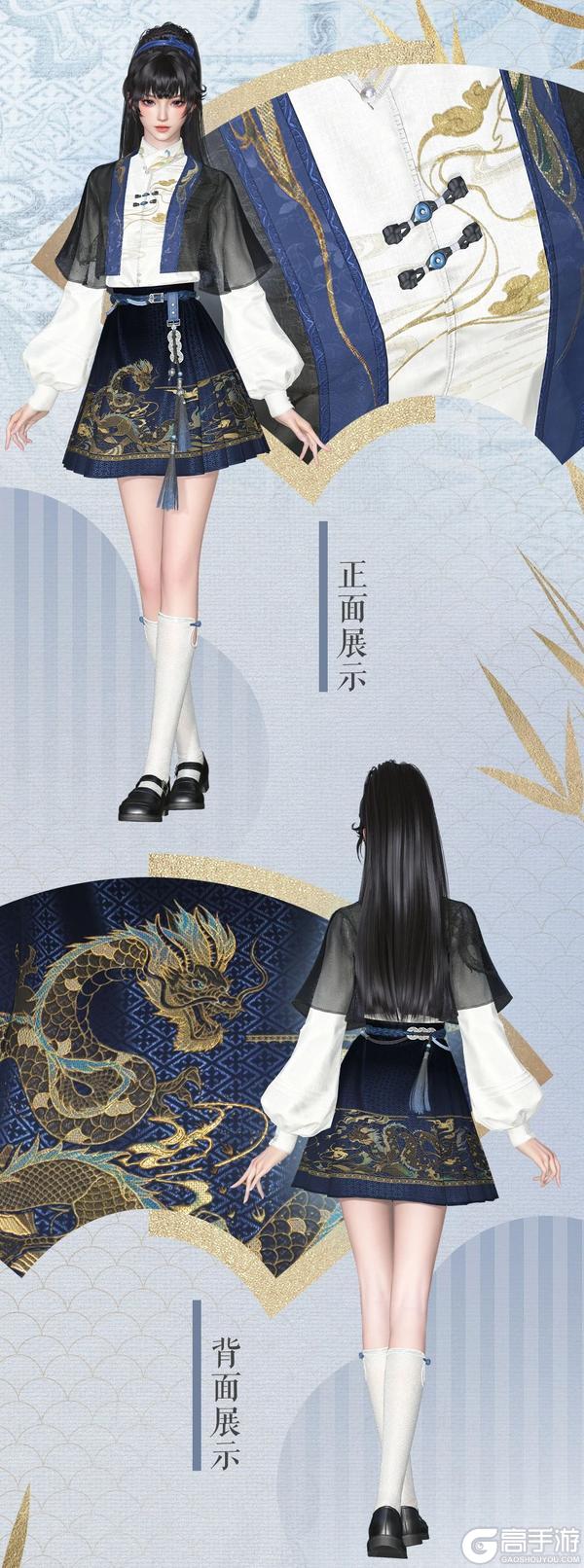 《遇见逆水寒》夏日必穿新中式，想要什么花纹你自己定！