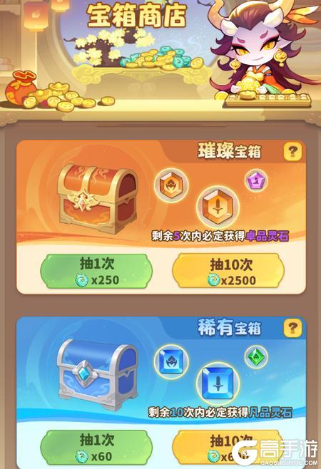 魔宠降临