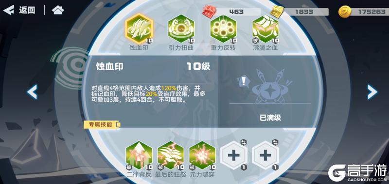 【版本前瞻】7月11日参赛者【狂化佩利】登场!