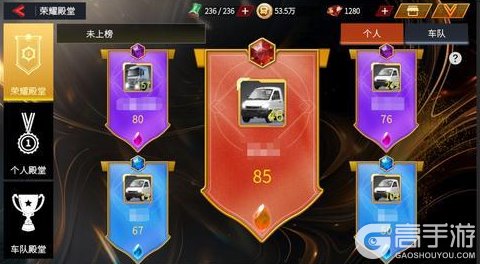《卡车人生》1.7.4版本功能优化&修复爆料！