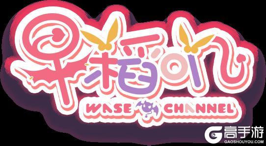 《盲盒派对》x 早稻叽联动即将开启！活动情报大公开！