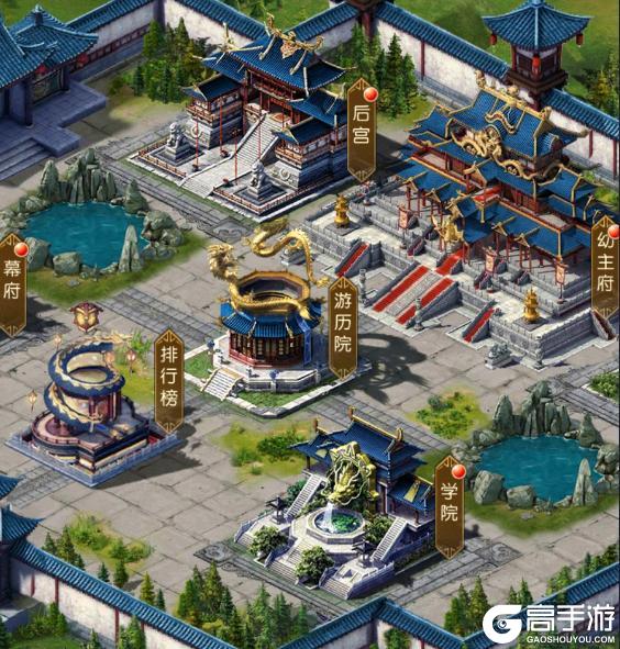 《三国：问鼎山河》-子嗣玩法介绍