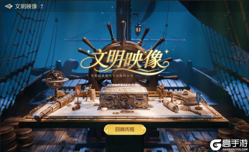 《世界启元》限定称号免费送 文明启程金币奖励将至！