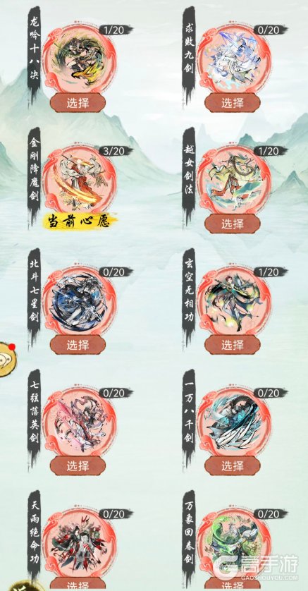 华夏千秋