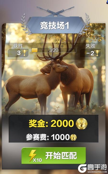 疯狂神射手