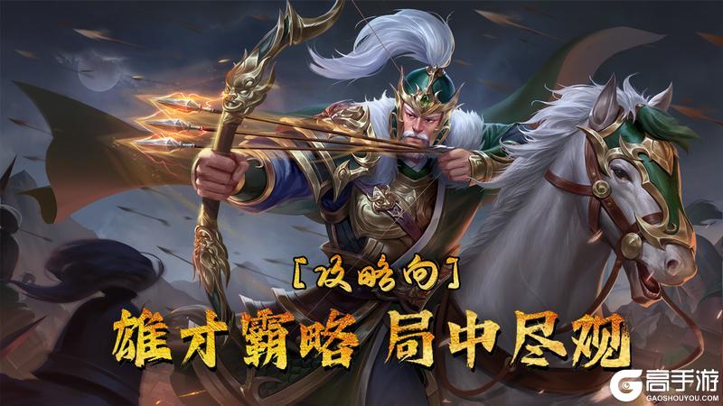 《飓风三国》零氪上手攻略