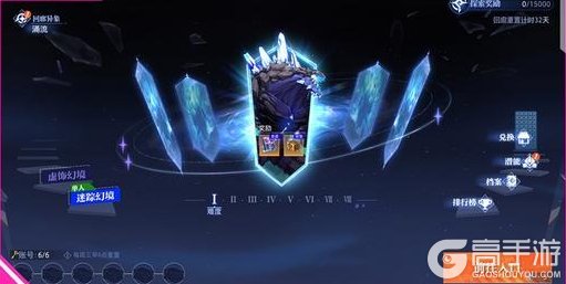 《晶核》新人必看进阶攻略！助力精准养成、快速查漏补缺