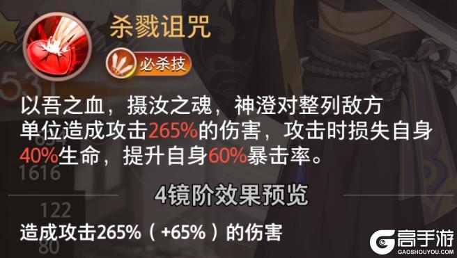 【特约召唤】东文真希、神澄获取概率提升