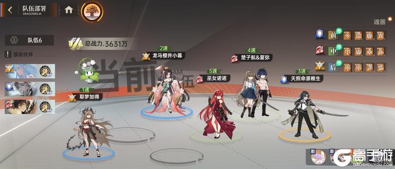 玩家投稿 | 全新双生伙伴楚子航&夏弥配队攻略