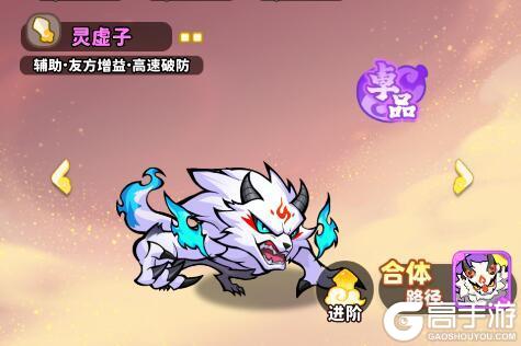 魔宠降临