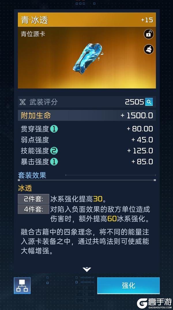 玩转源卡系统一篇就够，轻松爽玩重生服！